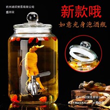 玻璃泡酒瓶斤斤无铅家用带龙头密封泡酒坛酿泡酒罐酒壶盛邦荣