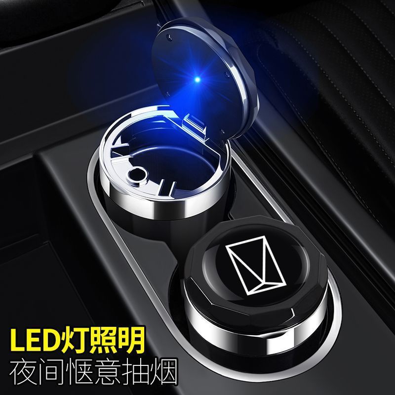 Avita 06/07 車の灰皿、Avita 12/11 車内改造自動車用品装飾部品に適しています。|undefined