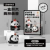 Panda 6062 [Two ways to play]