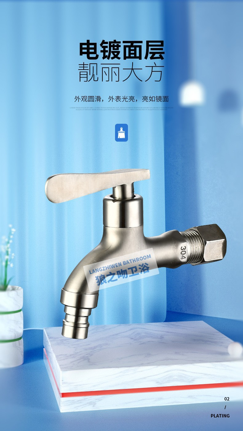 Stainless steel faucet, 4-point household mop sink, extended outdoor anti-freezing and anti-cracking quick-opening 304 washing machine faucet undefined
