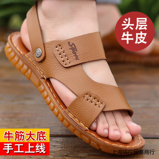 Handmade Cowhide Tendon Bottom Men's Leather Sandals Men's Non-Slip Beach Shoes Men's Shoes Men's Slippers Cool Free Shipping
