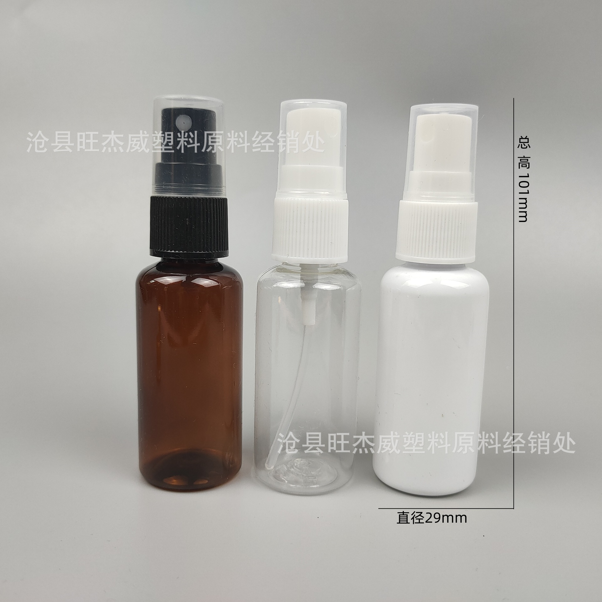 现货批发30ml喷雾瓶小喷壶化妆香水分装瓶透明pet塑料喷瓶