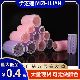 其他美妆工具;眉刀眉剪;卷发球、发卷