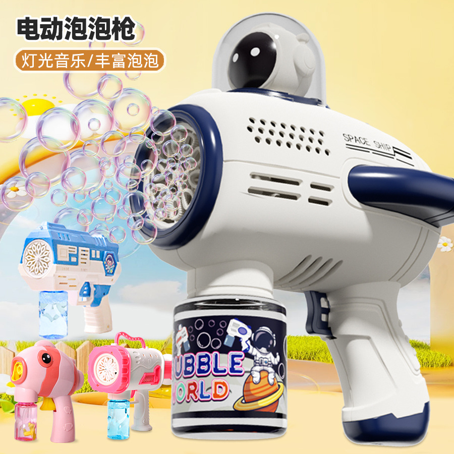 Automático Gatling espacio astronauta máquina de burbujas al aire libre de mano burbuja soplando pistola eléctrica juguetes para niños al por mayor