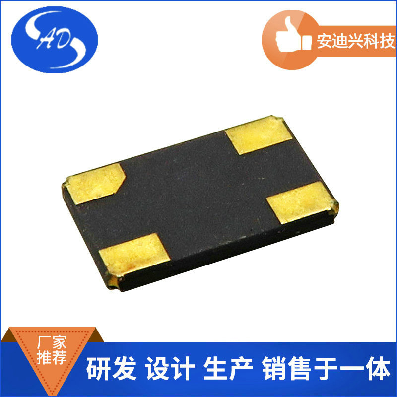 贴片晶振 11.340MHz 游戏晶振 安防晶振 11.290MHz,20pF,40Ω
