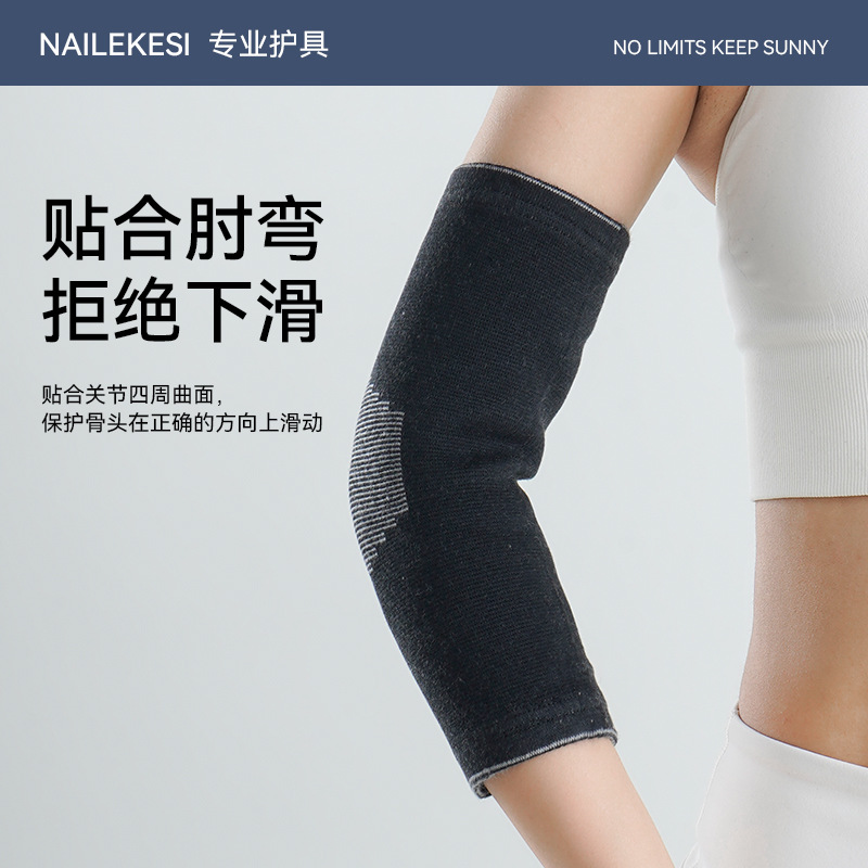 Coderas para hombres, muñecas deportivas, brazalete, rodilleras, codo de tenista, brazalete de baloncesto femenino, cubierta protectora de aire acondicionado, cubierta de articulación de codo image 7