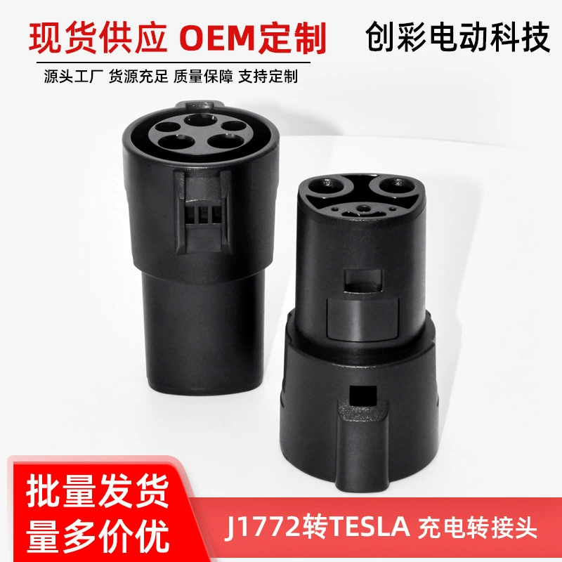 Источник производителя J1772 США стандарт Tesla адаптер Tesla электрический автомобиль с быстрой зарядкой конвертер