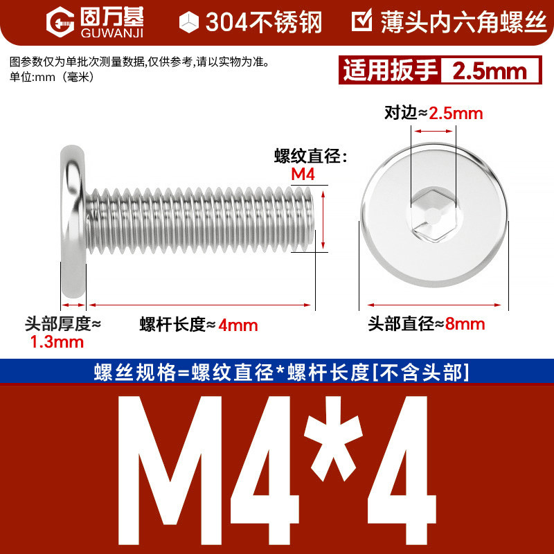 304 M4*4