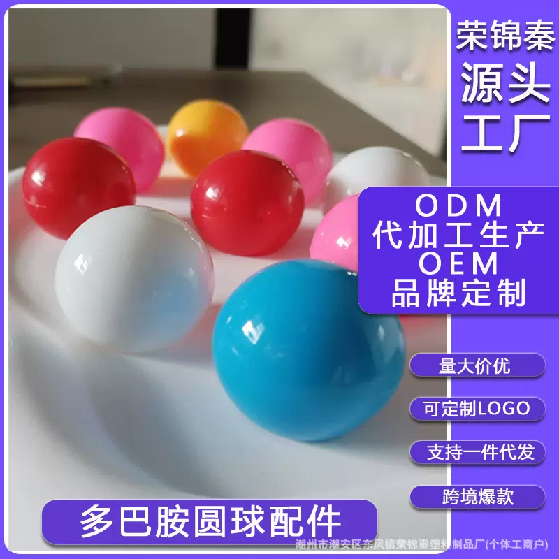 多巴胺圆球圣诞装饰纸巾盒小丑鼻子果盒顶盖箱包配件拉手收纳盒