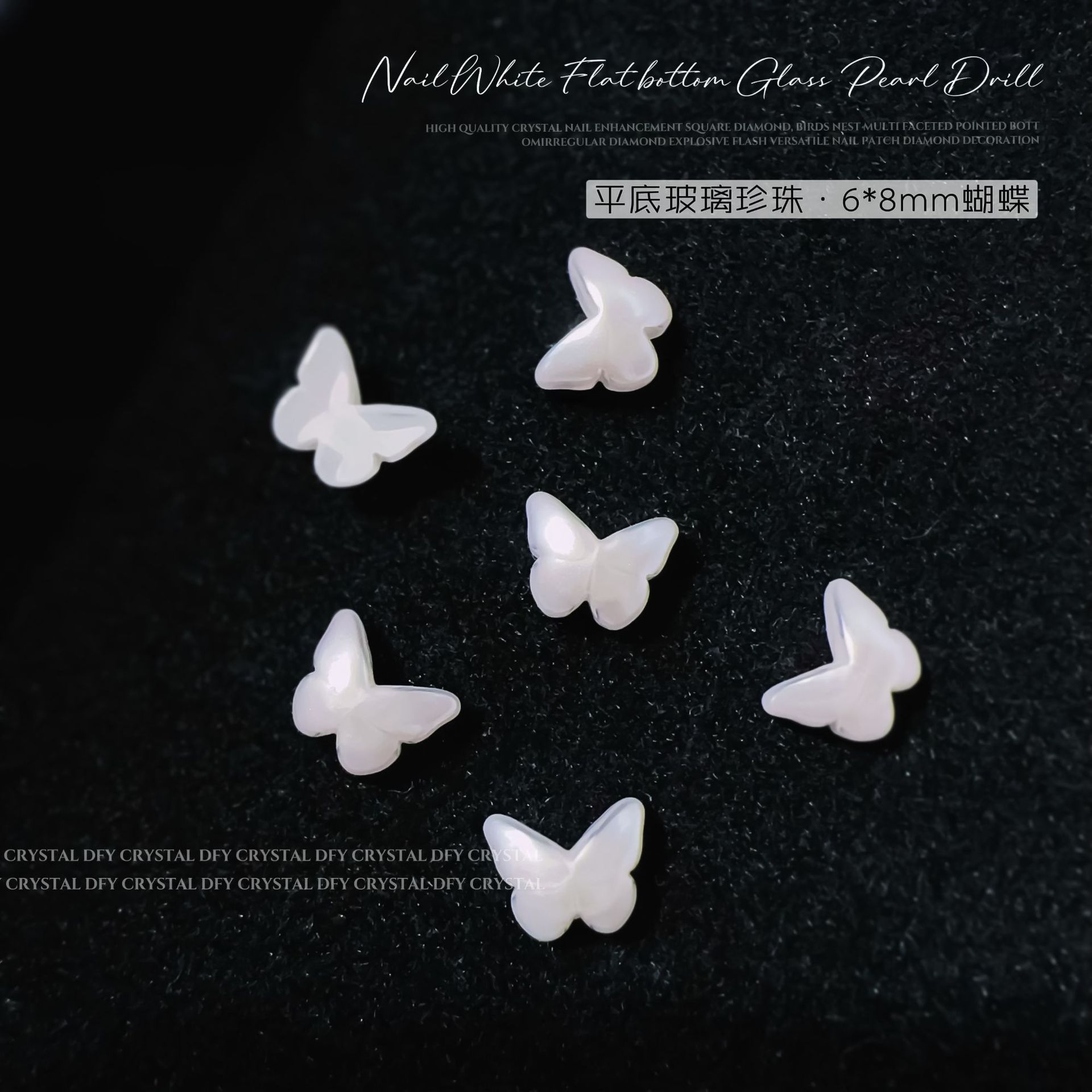 평평한 바닥 유리 진주 6*8mm 나비