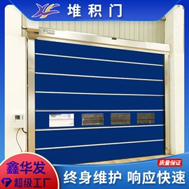 卷闸门;门帘、小窗帘;其他门