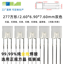 LED277pɫ͸tGt{ledlOֱ鹤S