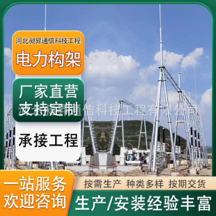 ��������ܘ�׃�վ110KV��׃���ܼܾ�䓗U�� �M����׃늘�����