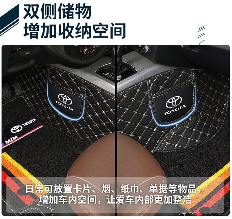 Suitable for Toyota Corolla Corolla Vios Ralink Asia Dragon Camry Rav4 Wilanda All-Inclusive Car Floor Mats
