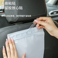 Car garbage bag adhesive car trash can foldable garbage cleaning disposable desk adhesive bag
