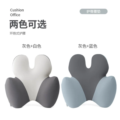 Lumbar Support Seat Cushion: Waist support