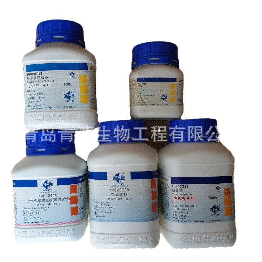 ��ˮ���������������� AR 500g/ƿ CAS��7782-63-0 ���Թ�ҩ