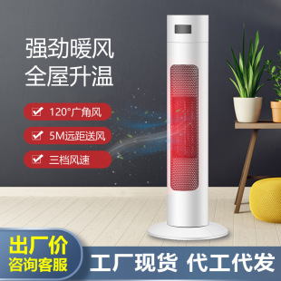 Heater for Home Bathroom, Energy-Saving Electric Heater Fan, Small Solar Electric Heater, Manufacturer Wholesale Promotional Gift