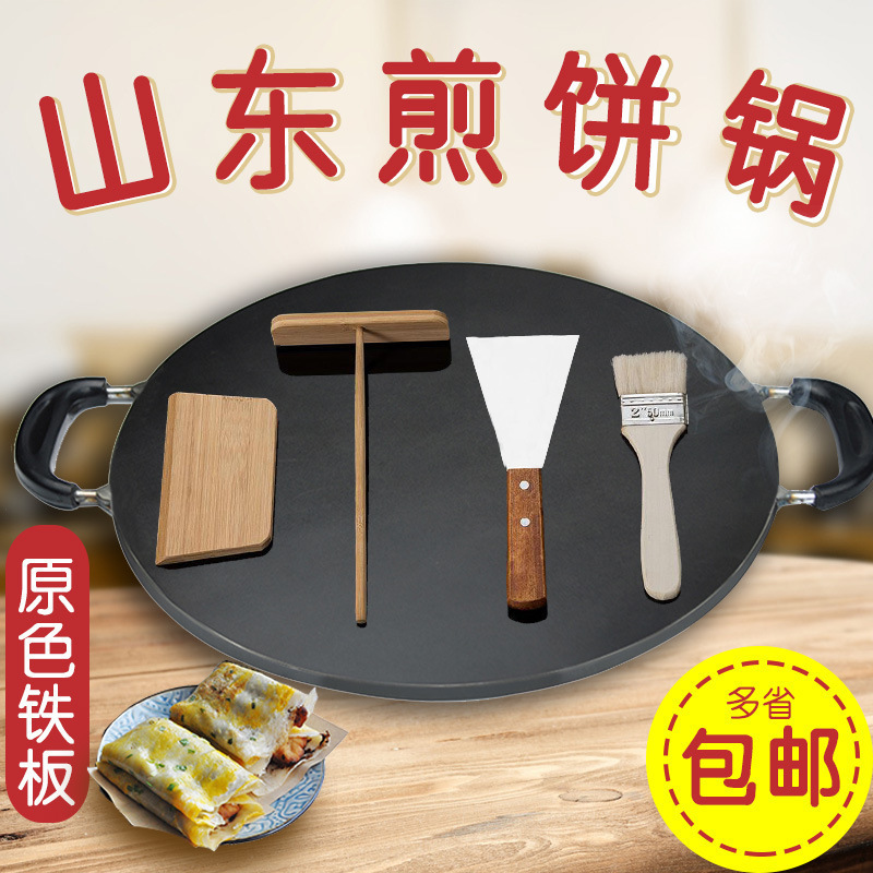 무료 도구 두께 10mm, 직경 42cm