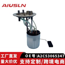 �m��W��A6L/C6/2.4L/3.0L��܇����㲿�����ͱÿ���A2C53065347