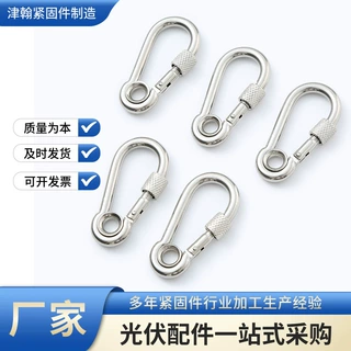 源头工厂攀爬安全扣弹簧钩保险扣镀锌葫芦型跑道型登山扣保险钩
