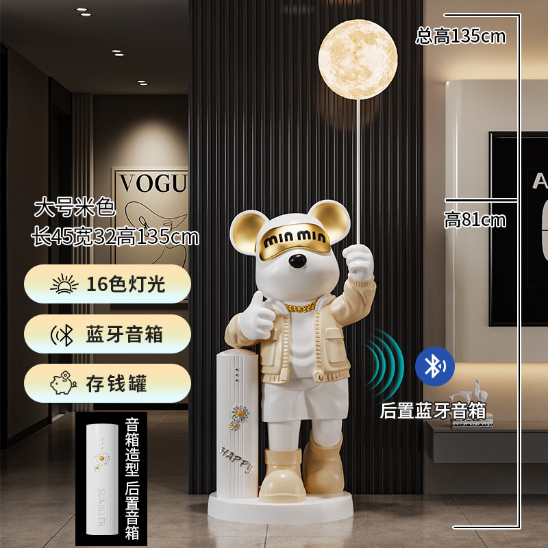 特大暴力クマの装飾品リビングルームのテレビキャビネットソファ大型床装飾 Bluetooth スピーカー新築祝いのギフト|undefined