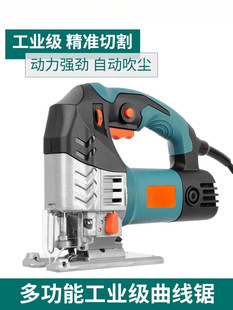 Electric Jig Saw Woodworking Chainsaw Multifunctional Household Cutting Machine Handmade Saw Pull Saw Electric Tools
