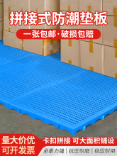 �ֿ������ջ������ְ峬�еص�����̨���峬�л�����������