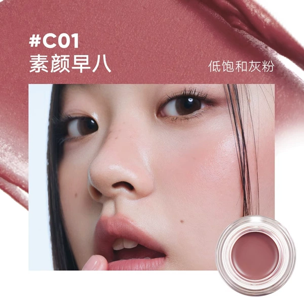 Cold color#C01 Su Yan Eight Eight Low saturated gray powder