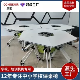 学校课桌椅;学习桌椅;培训桌