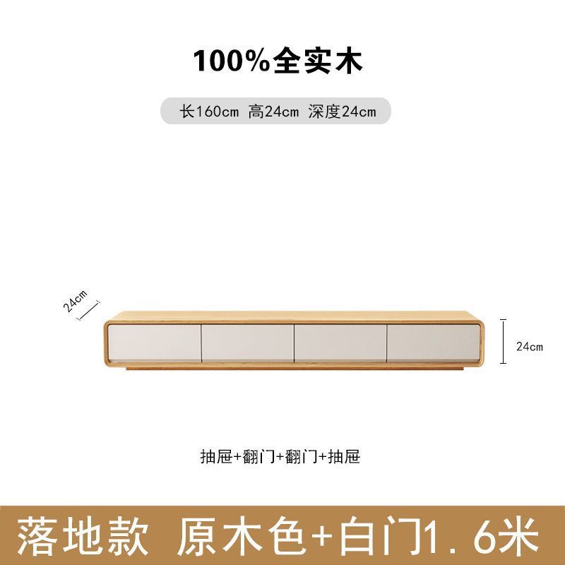 全实木电视柜中古风极简风地柜胡桃色小户型客厅窄款落地整装地台|undefined