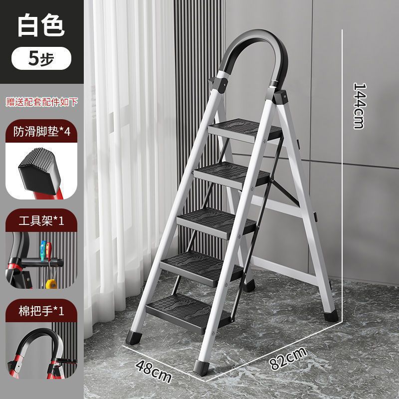 흰색 5단 사다리