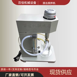 浮选设备;其他分离设备;其他粉碎设备