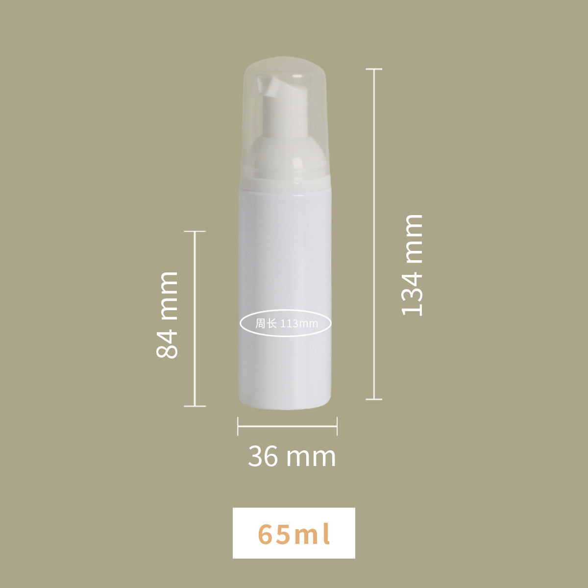 Botella espumosa de mousse de presión transfronteriza 100ml botella de plástico de mascota blanca 30 dientes botella de espuma de limpieza facial portátil