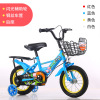 Children's bicycle for kindergarten, bike suitable for men and women girl's for elementary school students, 18inch, suitable for teen