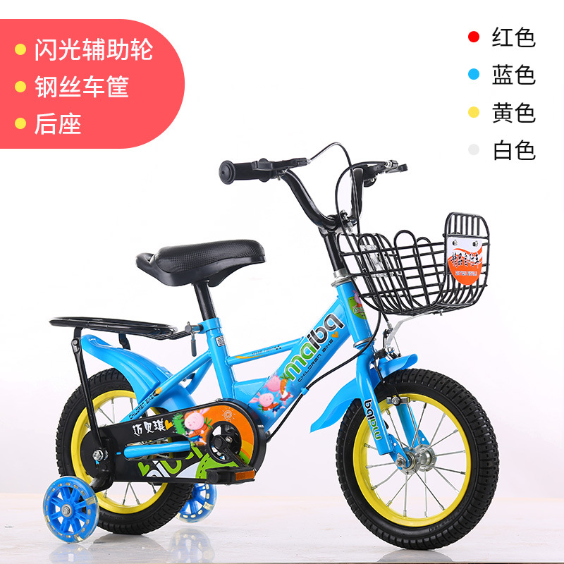 Bicicleta infantil de acero al carbono para niños 12-18 pulgadas jardín de infantes medio y grande niños y niñas bebé estudiante bicicleta