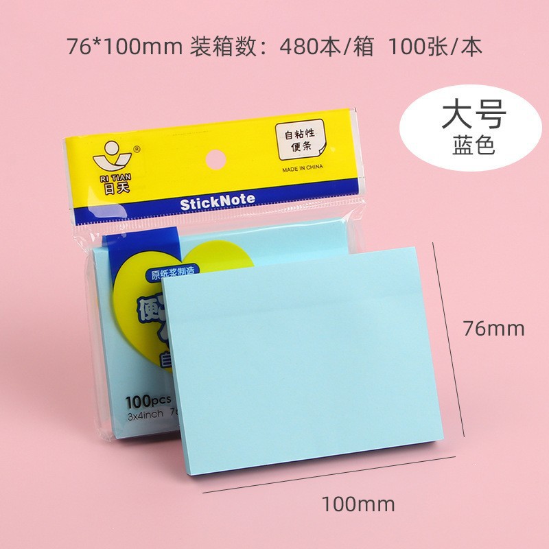 【76*100mm】블루