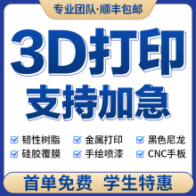3d��ģ����3dmax�aƷ���I��ӡģ�������OӋmayaϬţc4d��ȾЧ���D