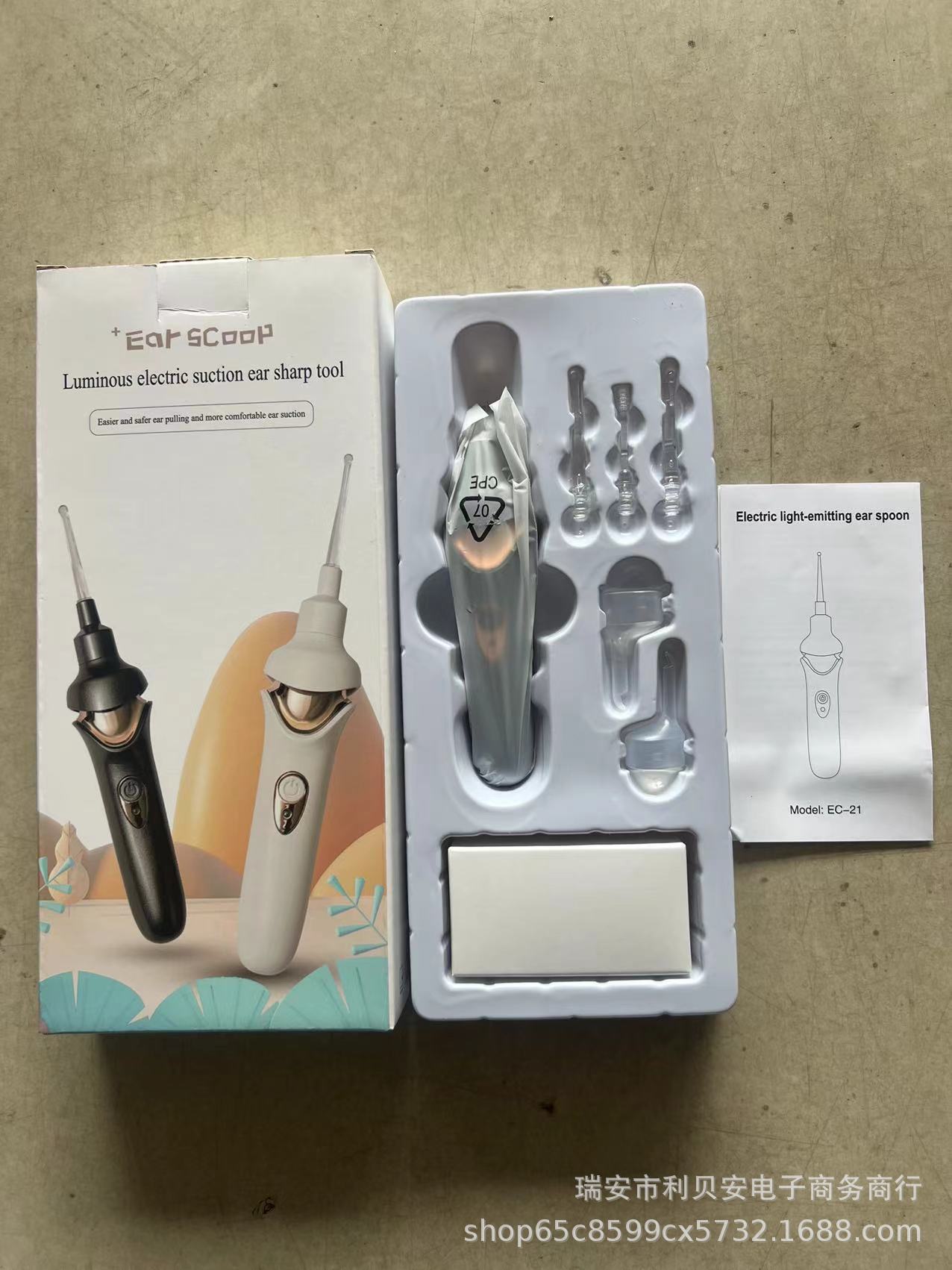 微信图片_20240229105608