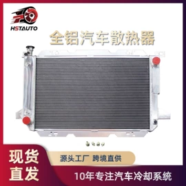 汽车散热器;其他汽车改装;风扇