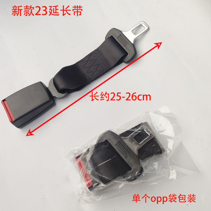 Seat Belt Extender for Obese People, Pregnant Women, and Children; Car Seat Belt Extension Strap, 99% Universal