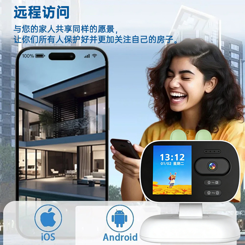 Cámara de Vigilancia Inalámbrica para Interiores 3MP 360° de Plástico ABS, para Interior image 3