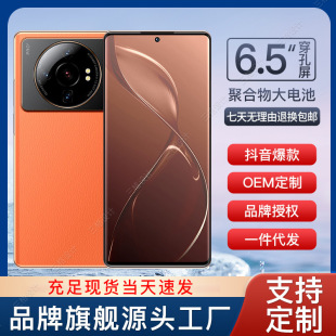 ȫ�������֙CX70 ���a�֙C5gȫ�Wͨ��׿�֙C�S��ֱ�N���l(�ű���)