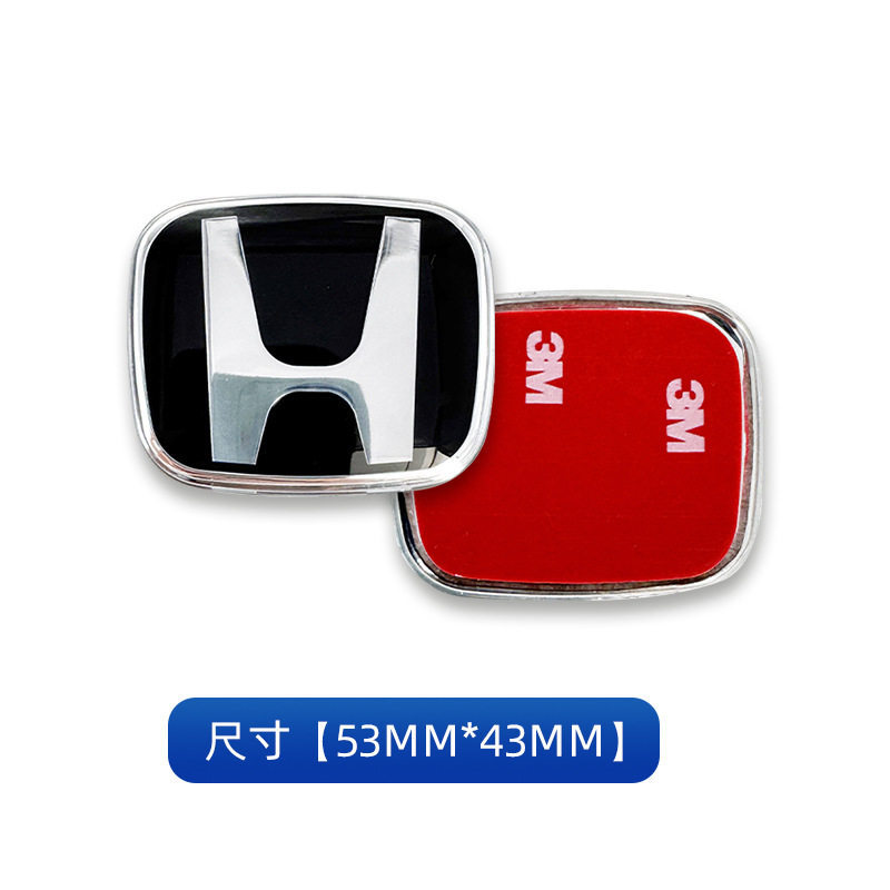 Accord 11Th Generation, 8Th Generation Civic Car Logo, Fit, Cr-V, Fengfan, Jade, Odyssey, Type R Steering Wheel Emblem, Black