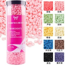 ÓëϞ��ƿ�b���b400�˷ۘ��⼈HardWaxBeadsÓëӲ��Ϟȫ��Óë