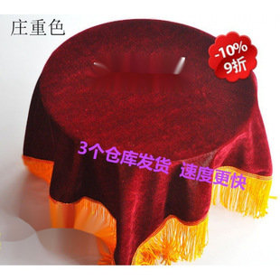 Thickened red velvet cover cloth tray cloth award tray and red cloth a set of simple clothes opening ribbon cutting ceremony school