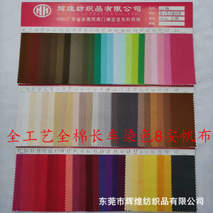 ȫ��ˇ8��ȫ�޷��� 8��ʿ�޲�  72&times;40���ܲ��� ���b������ϬF؛