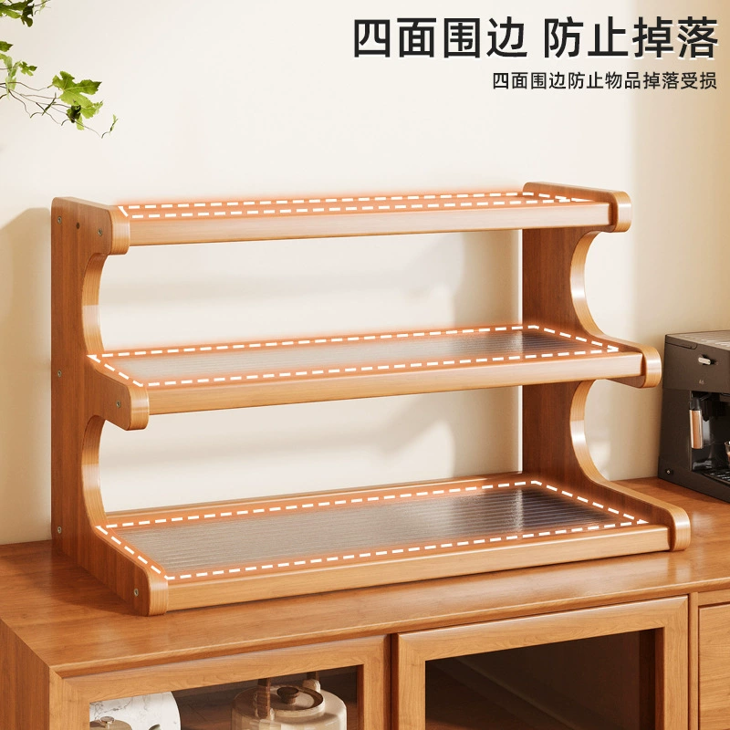 Desktop Shelf (Changhong) Multi-Layer Cup Storage Rack, 2–3 Tiers, 30/50 cm