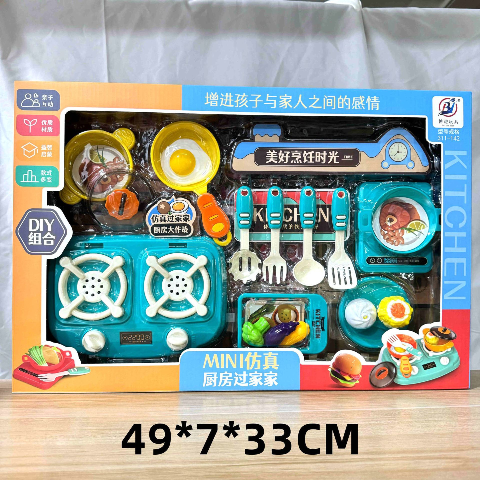 29 yuan 39 modelo de niños a través de la casa coche de control remoto bloques de construcción juguetes de empuje para vender niños y niñas