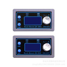 4KX可编程数控升降压直流可调稳压电源DIY恒压恒流太阳能充电仪表